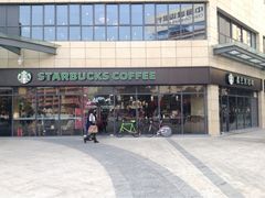 iphone_upload_pic-星巴克(盐城五洲国际店)