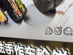 -拾烧·古法手作车轮饼(西直门凯德茂店)