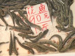 -下环街市熟食中心
