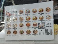 -馋嘴鸭快餐店