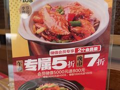 -顺风汤馆·广府粤菜(江宸天街店)