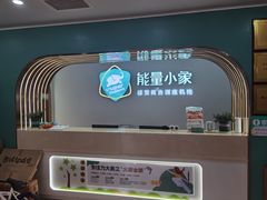 -能量小象·感统·专注力·语言(崂山校区)