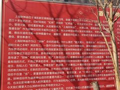 -上海财神庙