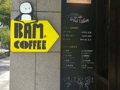 -Dogi&kiki Coffee(中心商务大厦店)
