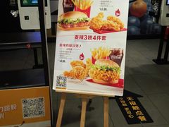 -麦当劳(东直门外大街店)