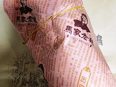 -马家老鸡店
