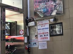 -义顺牛奶公司(新马路老店)
