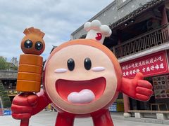 -沙县小吃文化城