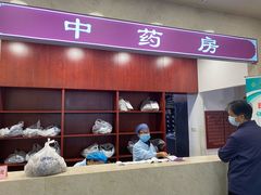 -上海广德中医门诊部