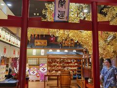 -大江户·温泉洗浴(浑南店)