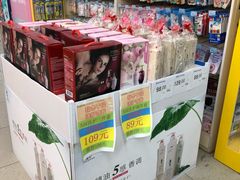 -人人乐购物广场(开发区店)