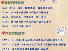 -三亚太阳湾柏悦酒店