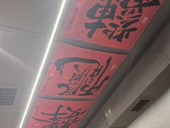-黔哆哆地摊酸汤火锅(清湖店)