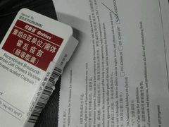 -上海国际旅行卫生保健中心(浦东分中心)