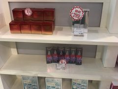 -国药中服免税(北京坊店)