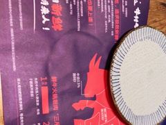 -牛村来人潮汕牛肉火锅(西单店)