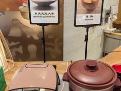-长春香格里拉