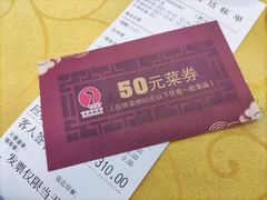 -鹅公村·国家非遗传承(荔湾店)