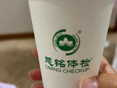 -慈铭体检(北京奥亚分院)