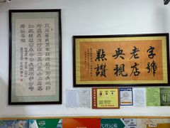 -秦豫肉夹馍(骡马市总店)
