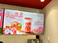 -DQ·蛋糕·冰淇淋(回龙观同成街)