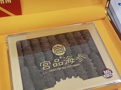 -宫品海参专卖店(黄浦老西门店)