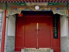 -涛贝勒府