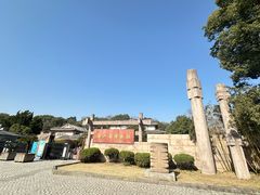 -浙江省博物馆(孤山馆区)