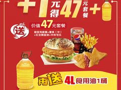 -德克士(肥城新华商场店)