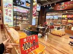 -横琴购口岸商业广场