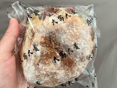 花椒猪肉铺恰巴塔-富贵面包公司(运河店)