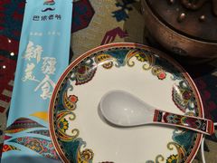 -巴依老爷新疆美食(工体旗舰店)