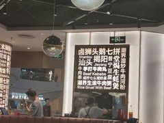 -潮界(虹桥新天地店)