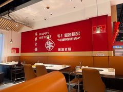 -犇鼎牛潮汕牛肉火锅(新辰里学清路店)