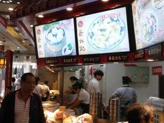 -吉庆街美食广场