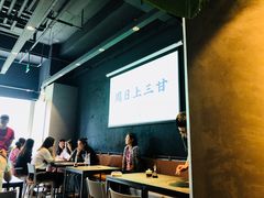 大堂-日上三甘(三里屯店)