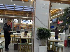 -伊穆祥牛肉面总店·清真