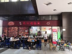 -陈记柳州螺蛳粉(大坪店)