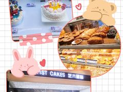 -LanTa蓝塔烘焙(紫荆山卜蜂莲花店)