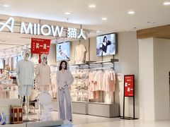 -阳光世纪奥特莱斯店