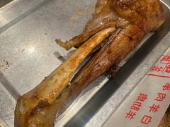 烤羊腿-老白清真烧烤(锦州旗舰店)