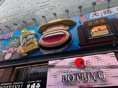 -心斋桥