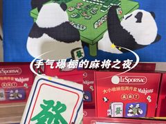 -山姆会员商店(亦庄创意生活广场店)