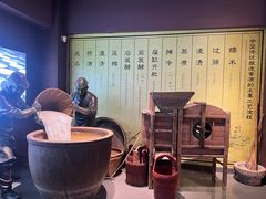 -中国黄酒博物馆