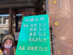 门面-华梅西餐厅(哈尔滨中央大街店)