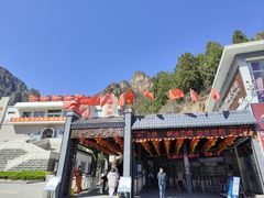 -狼牙山风景区