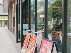 门面-喜万年年.嫁女饼.顺德特产(华侨城店)