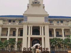 -Big House当代艺术中心