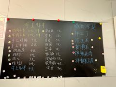 -大军烤冷面