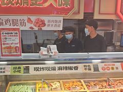 -老韩煸鸡·中国炸鸡(水塔美食街店)